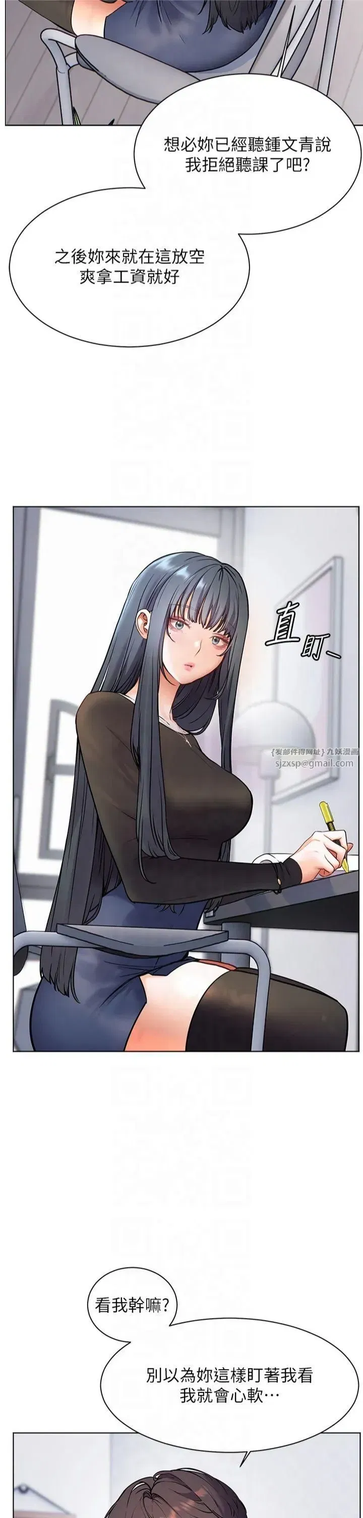 第23話-被挑釁到歸懶趴火