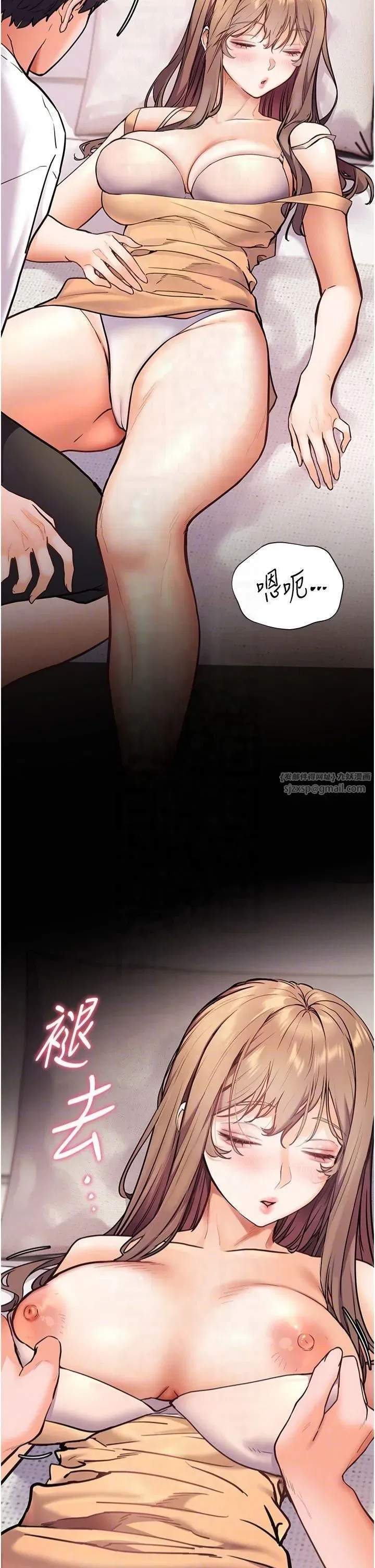 第24話-思春的手指運動