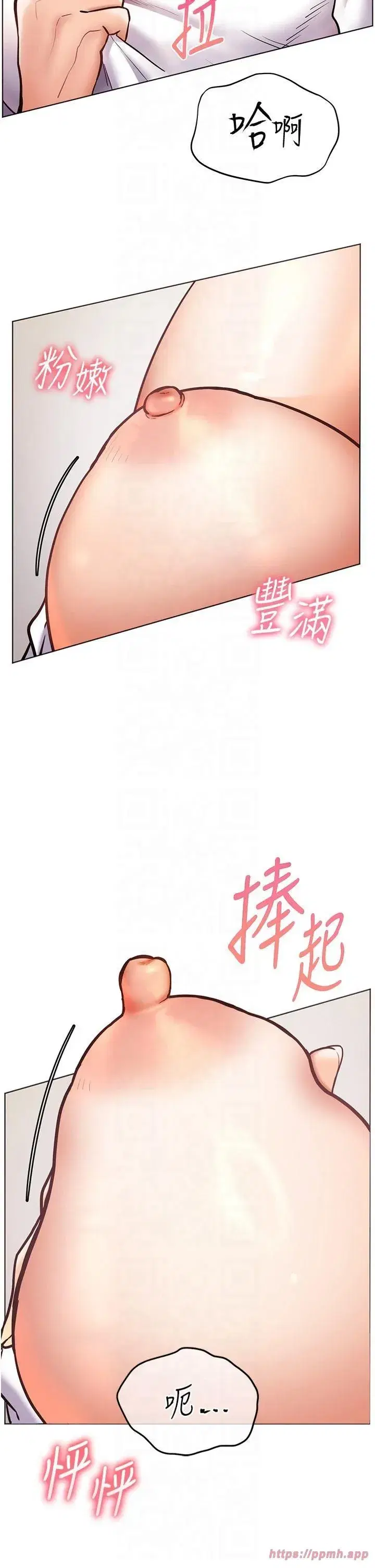 第24話-思春的手指運動