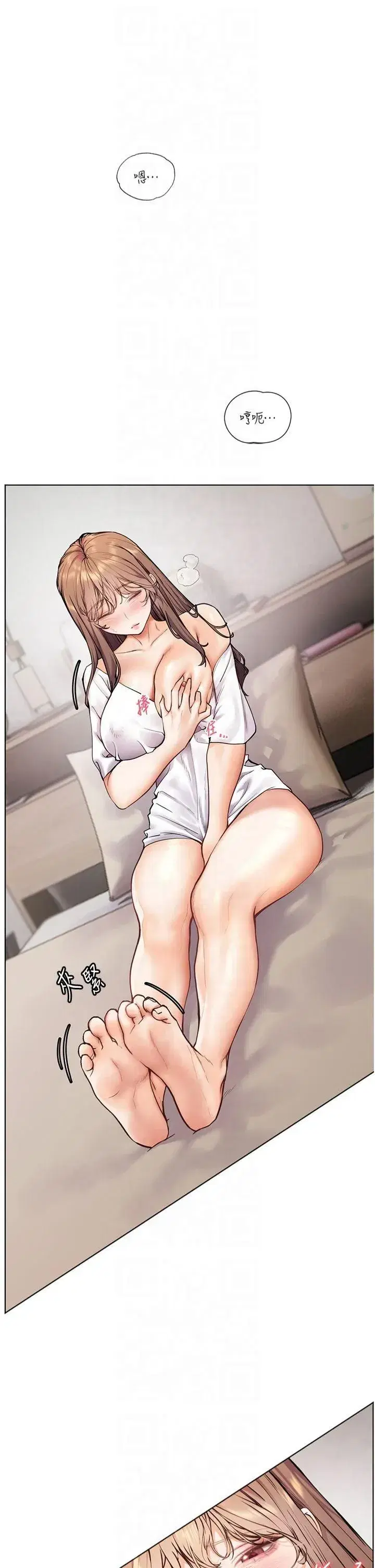 第24話-思春的手指運動