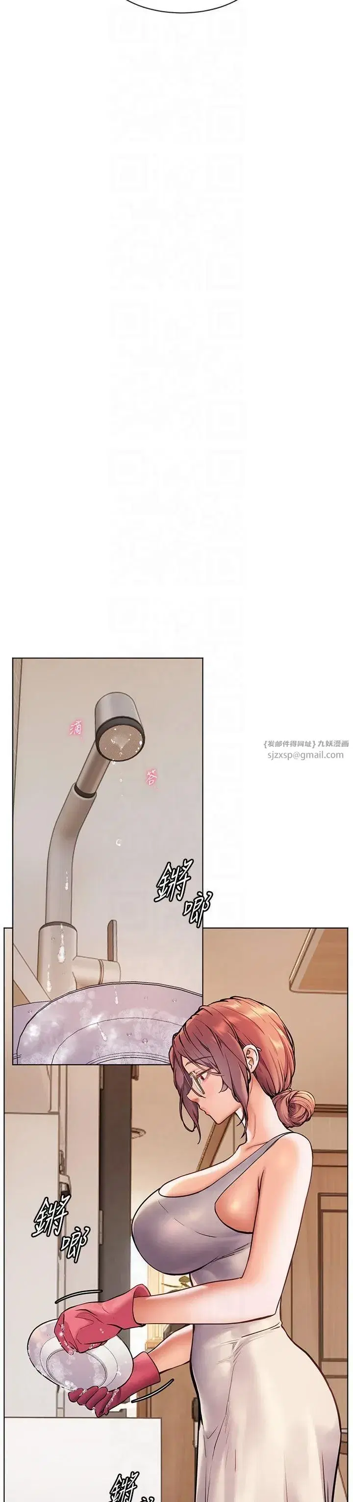 第24話-思春的手指運動