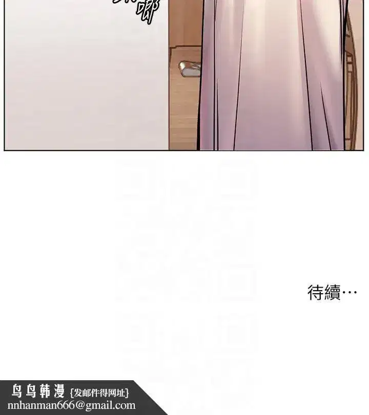 第24話-思春的手指運動