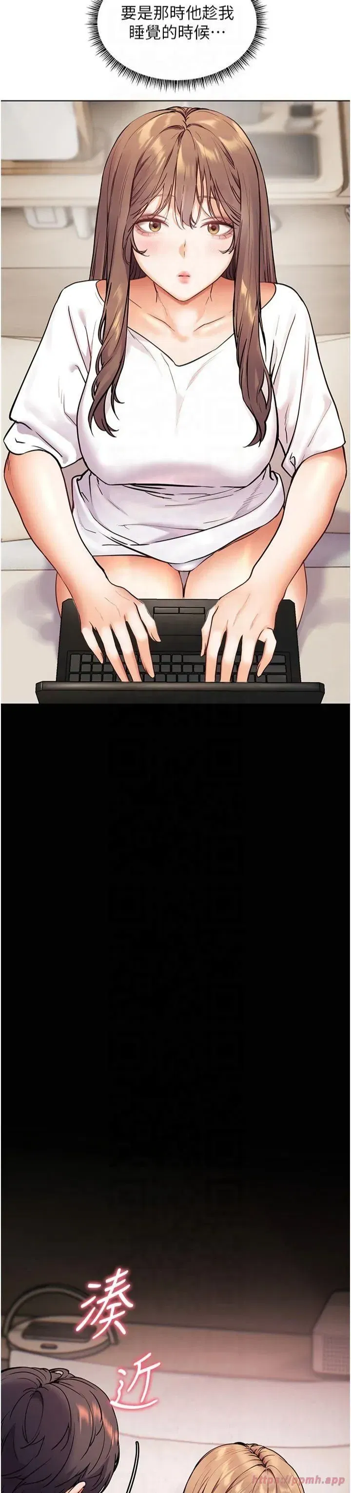 第24話-思春的手指運動