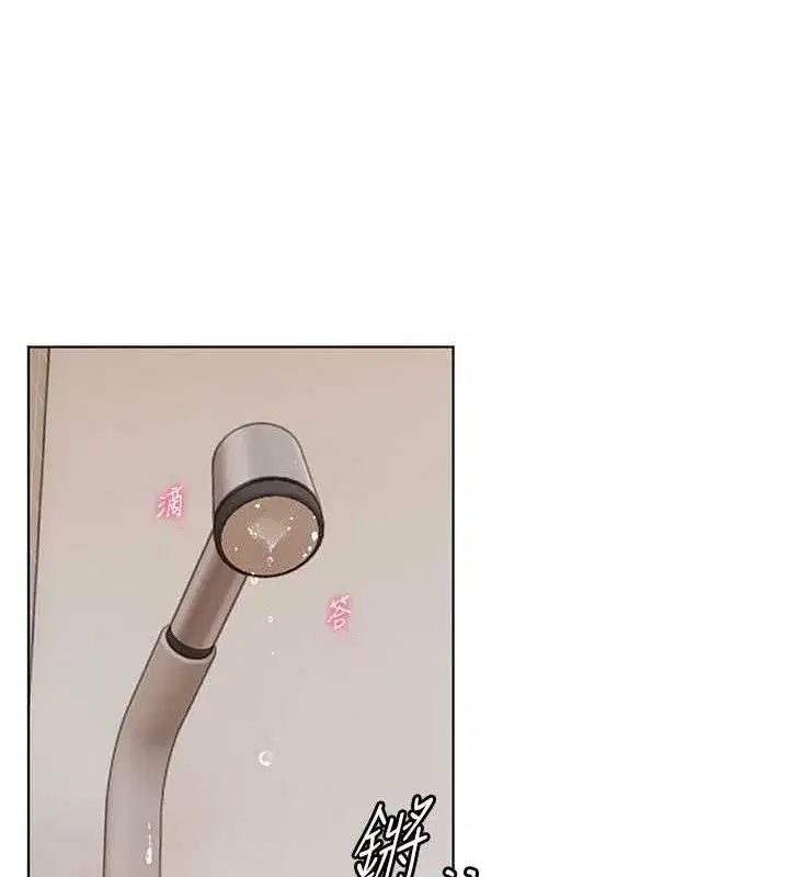 第25話-遇到不會，老師幫「解」