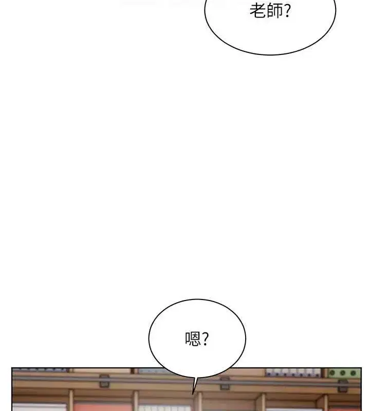 第25話-遇到不會，老師幫「解」