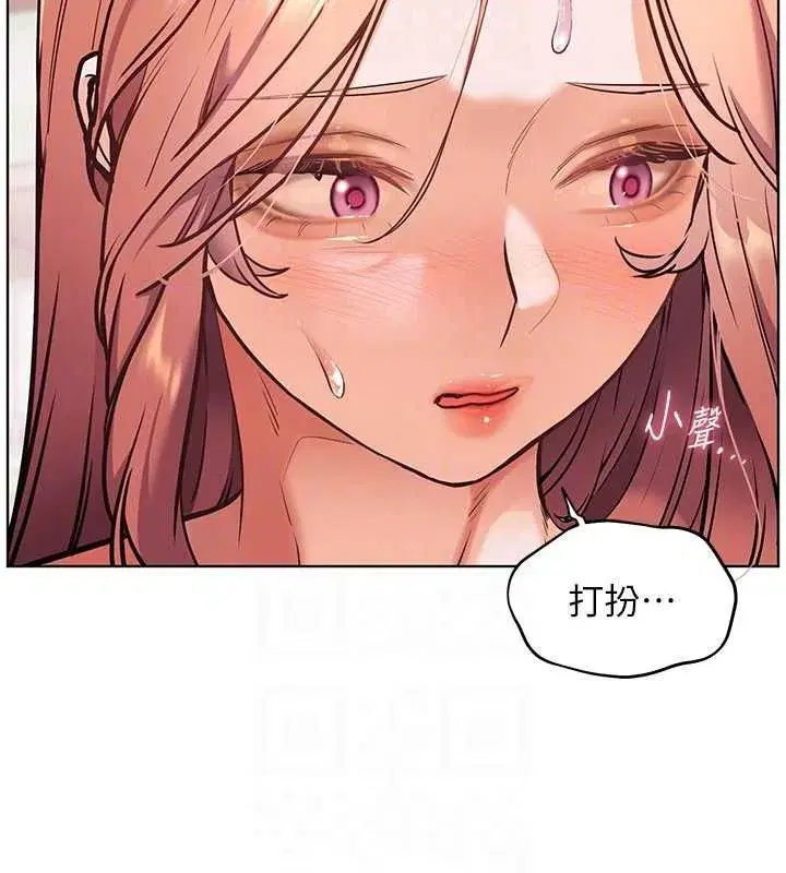 第25話-遇到不會，老師幫「解」