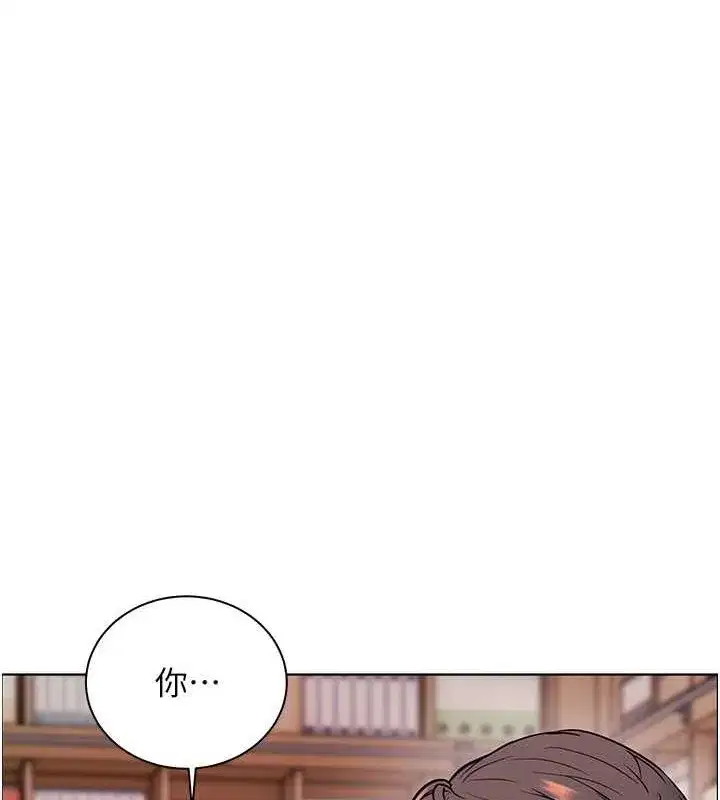 第25話-遇到不會，老師幫「解」