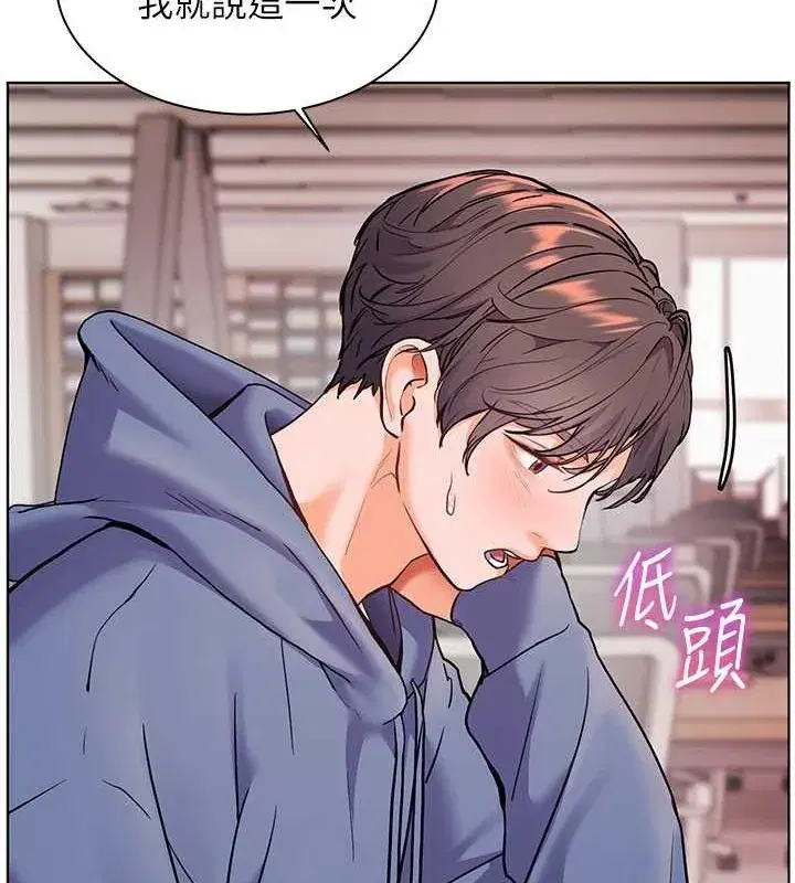 第25話-遇到不會，老師幫「解」