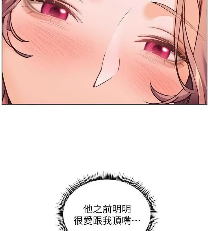 第25話-遇到不會，老師幫「解」