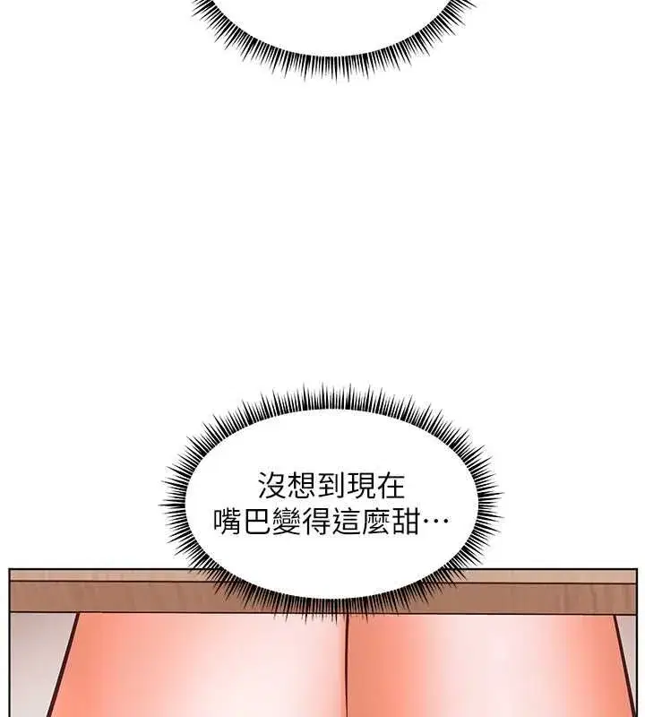 第25話-遇到不會，老師幫「解」