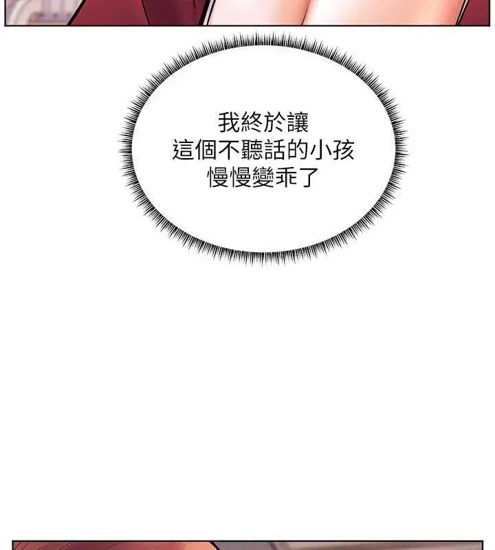 第25話-遇到不會，老師幫「解」