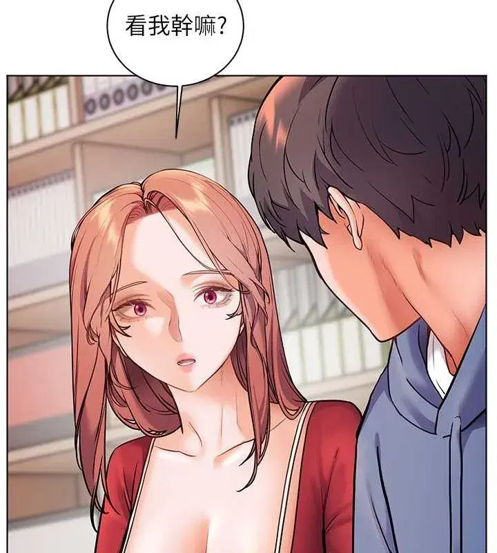 第25話-遇到不會，老師幫「解」