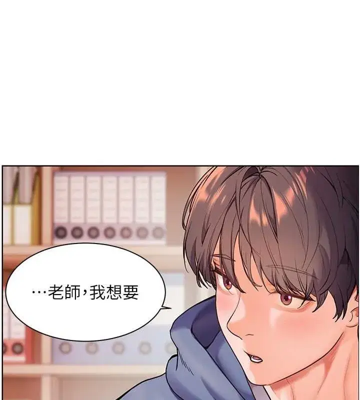 第25話-遇到不會，老師幫「解」