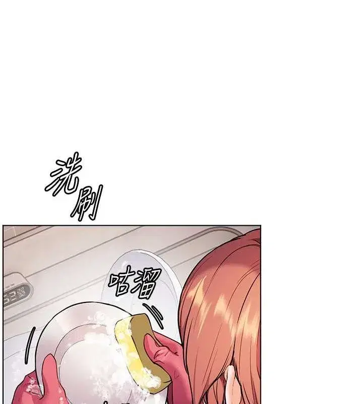 第25話-遇到不會，老師幫「解」