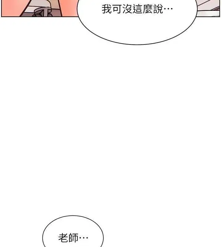 第25話-遇到不會，老師幫「解」