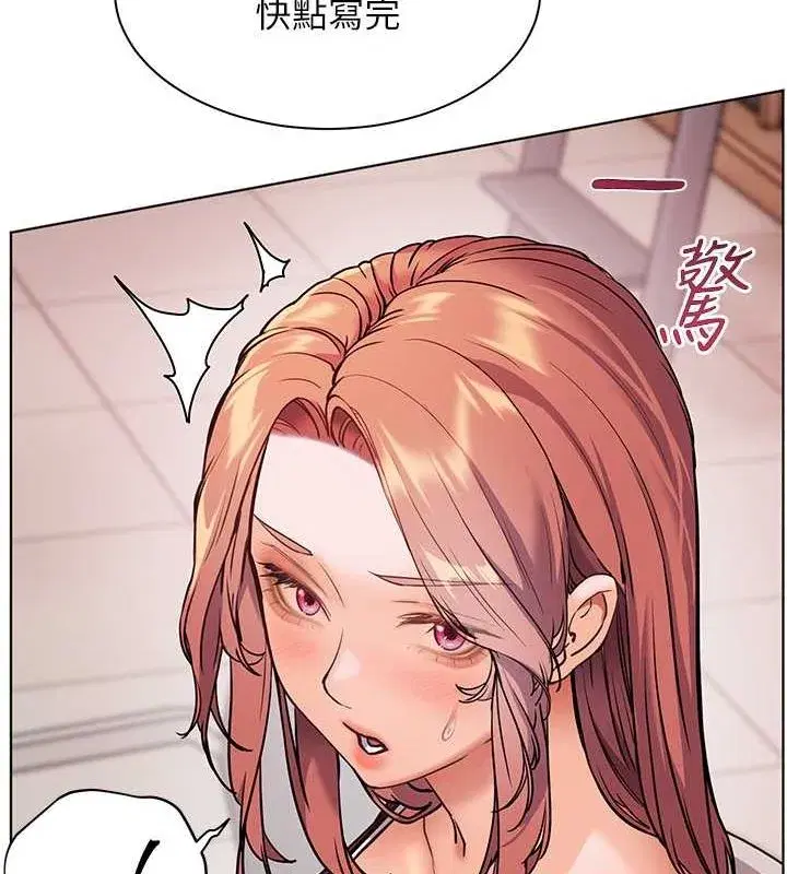 第25話-遇到不會，老師幫「解」