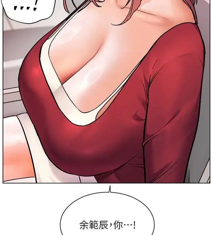 第25話-遇到不會，老師幫「解」