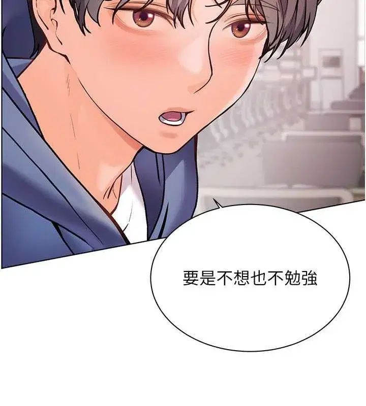 第25話-遇到不會，老師幫「解」