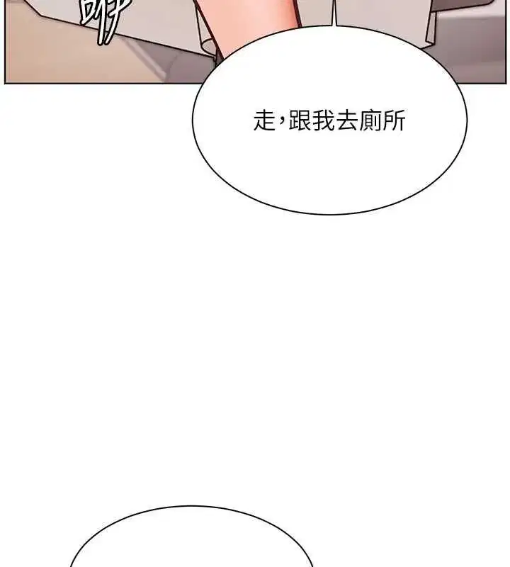 第25話-遇到不會，老師幫「解」