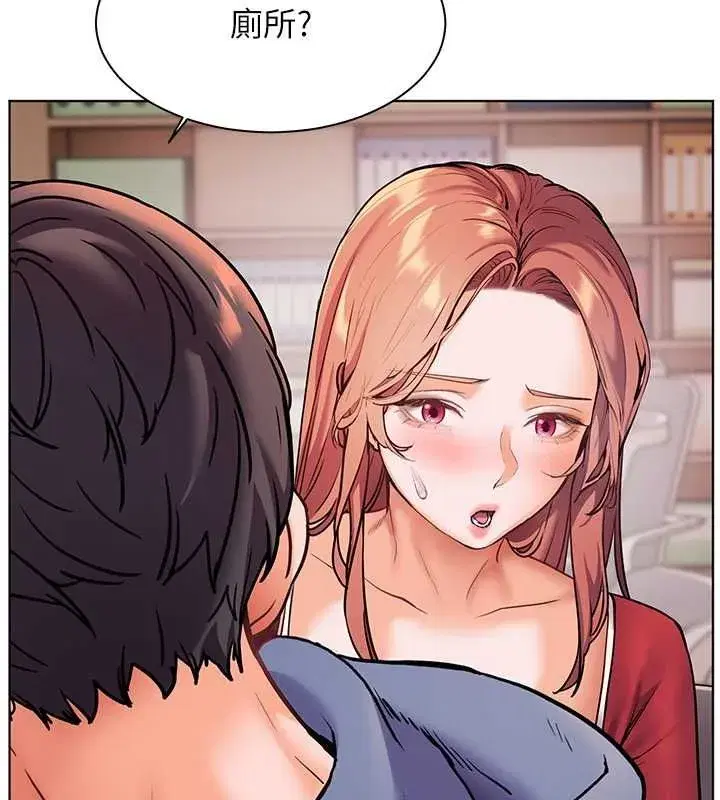 第25話-遇到不會，老師幫「解」