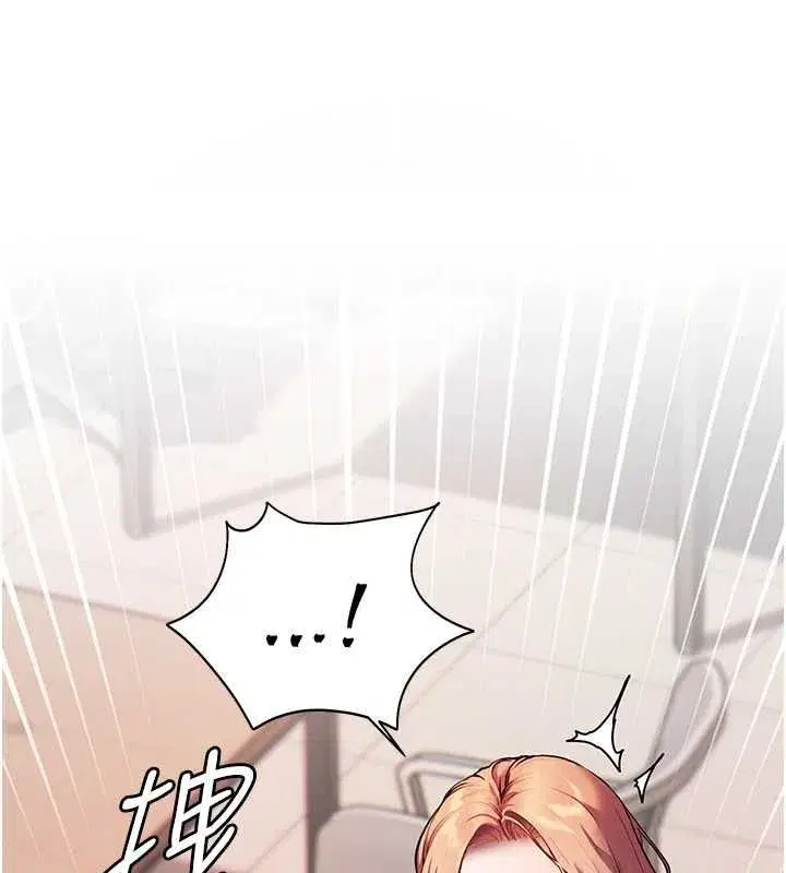 第25話-遇到不會，老師幫「解」