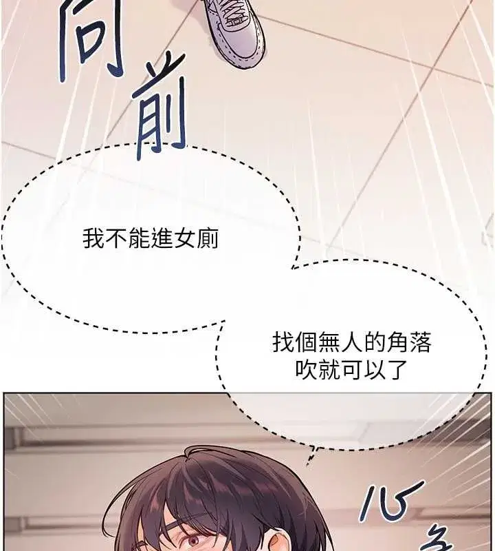 第25話-遇到不會，老師幫「解」