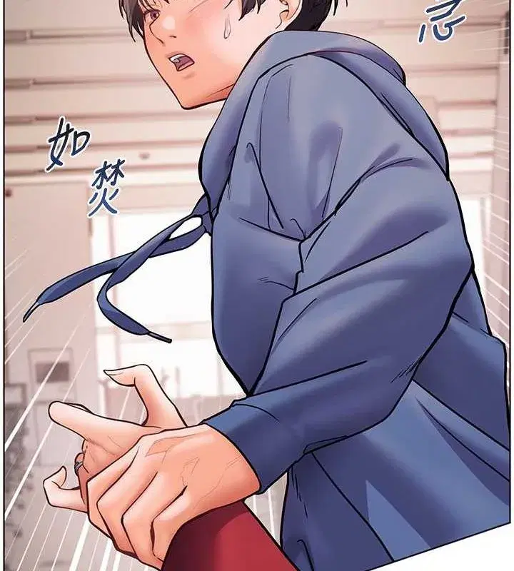 第25話-遇到不會，老師幫「解」