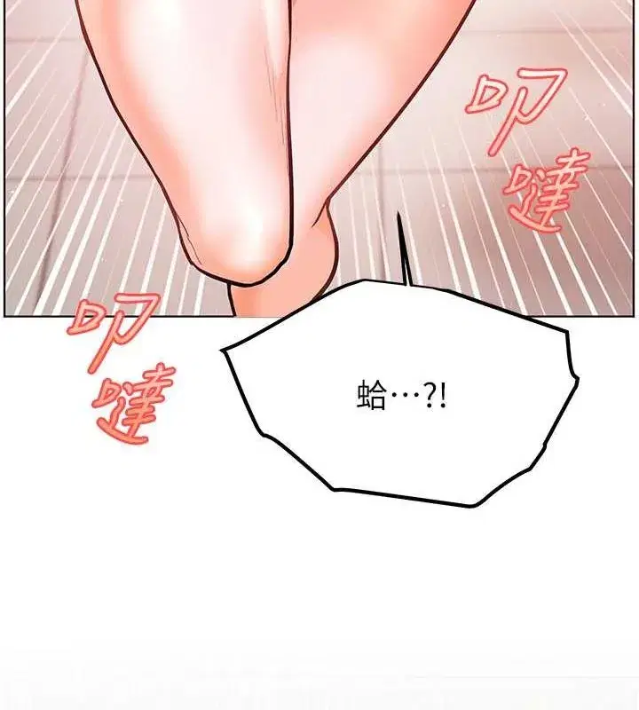 第25話-遇到不會，老師幫「解」