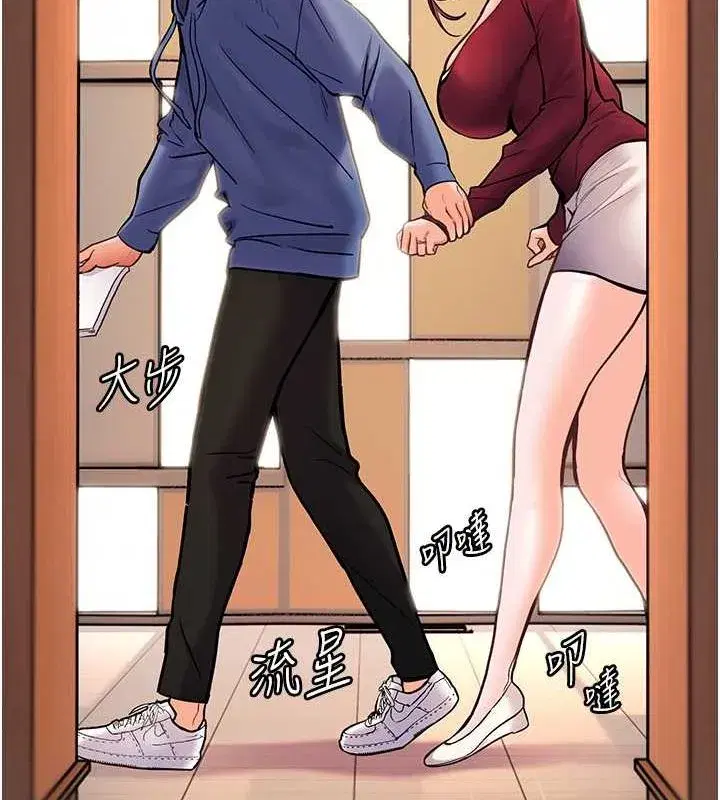 第25話-遇到不會，老師幫「解」