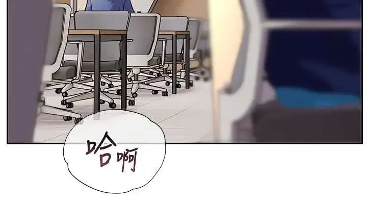 第25話-遇到不會，老師幫「解」