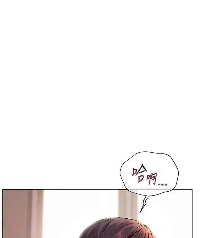 第25話-遇到不會，老師幫「解」