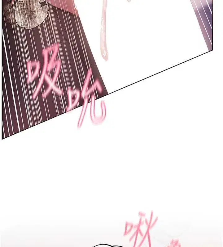 第25話-遇到不會，老師幫「解」