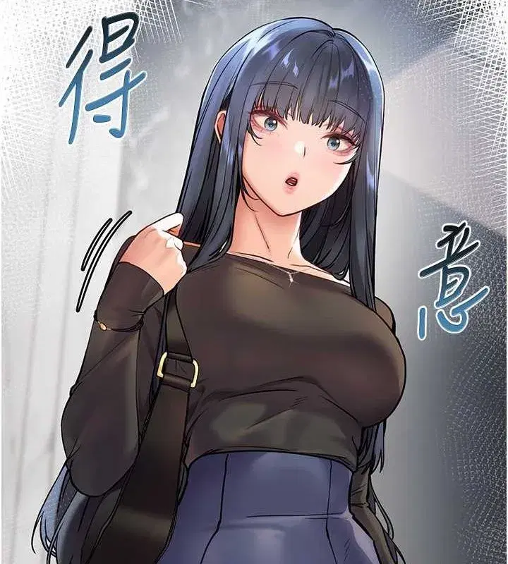 第25話-遇到不會，老師幫「解」