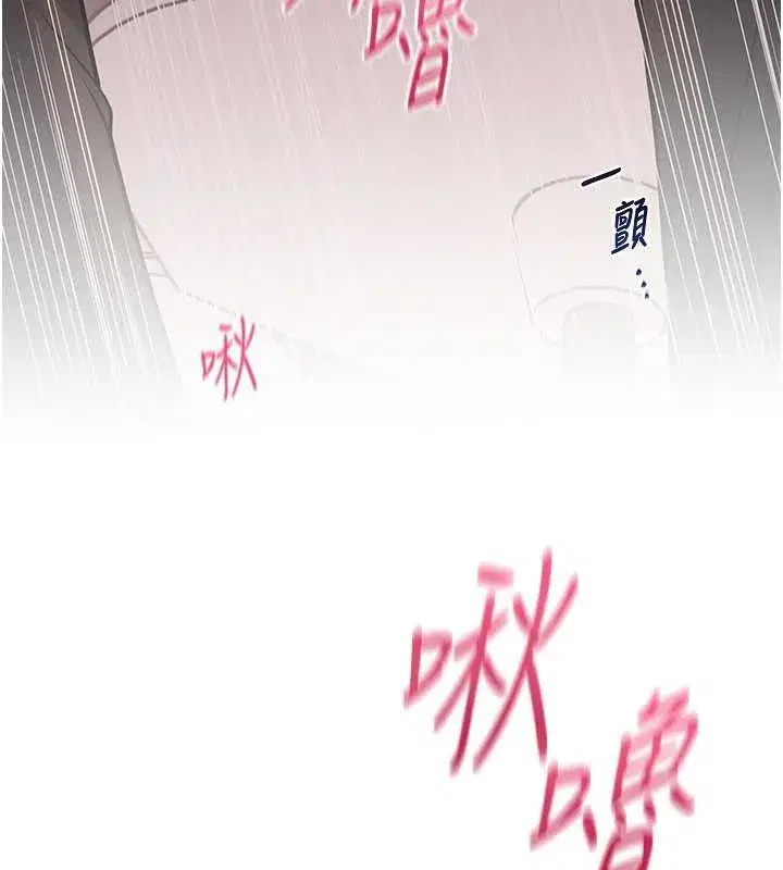 第25話-遇到不會，老師幫「解」