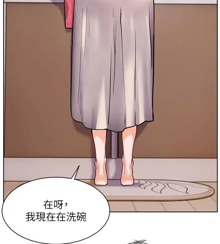 第25話-遇到不會，老師幫「解」