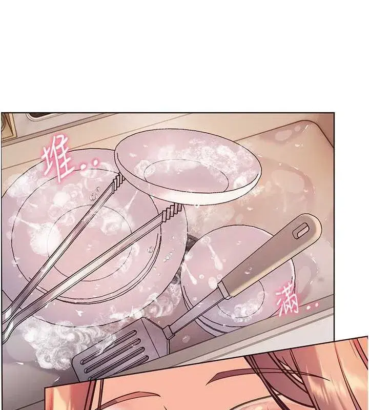 第25話-遇到不會，老師幫「解」