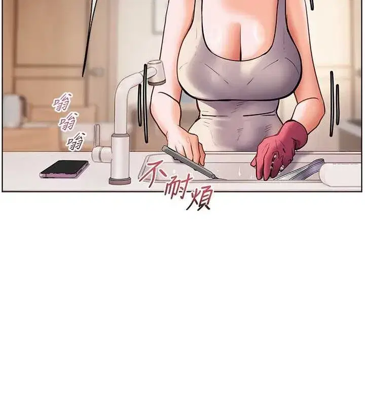 第25話-遇到不會，老師幫「解」