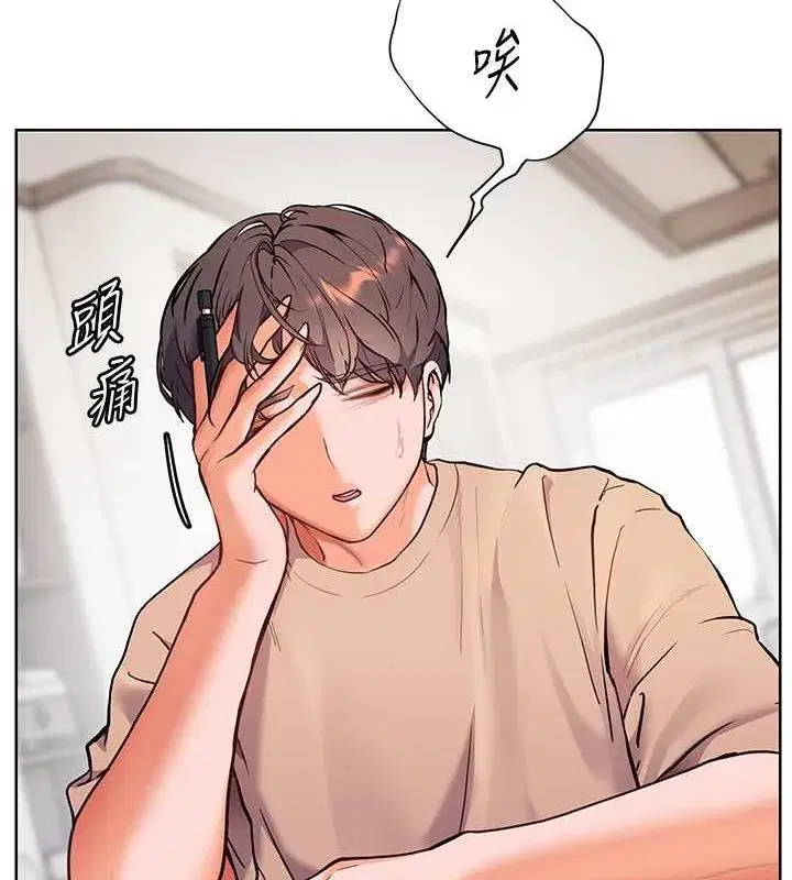 第25話-遇到不會，老師幫「解」