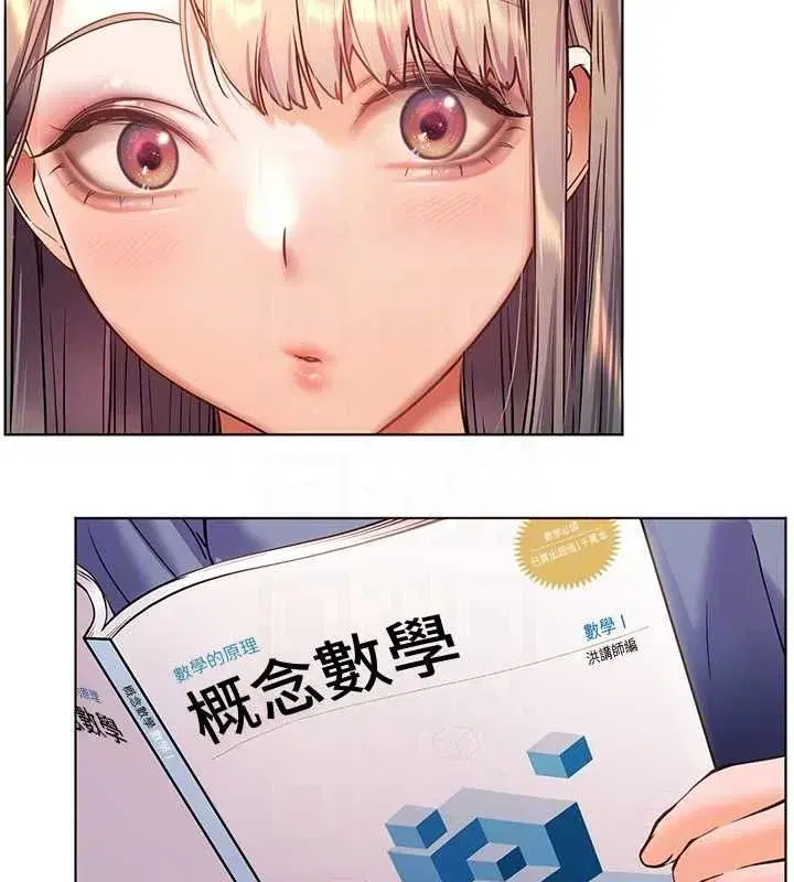 第25話-遇到不會，老師幫「解」