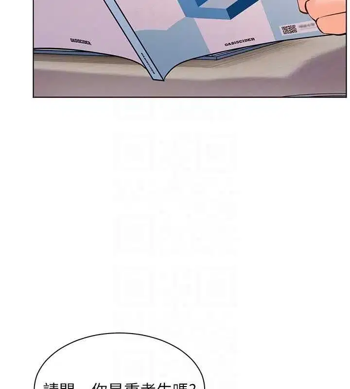 第25話-遇到不會，老師幫「解」