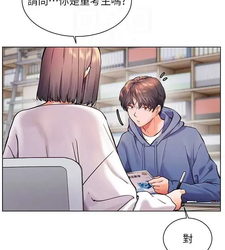 第25話-遇到不會，老師幫「解」