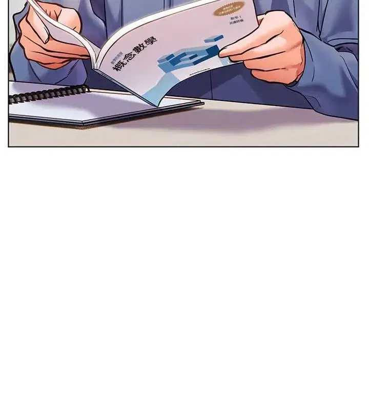 第25話-遇到不會，老師幫「解」