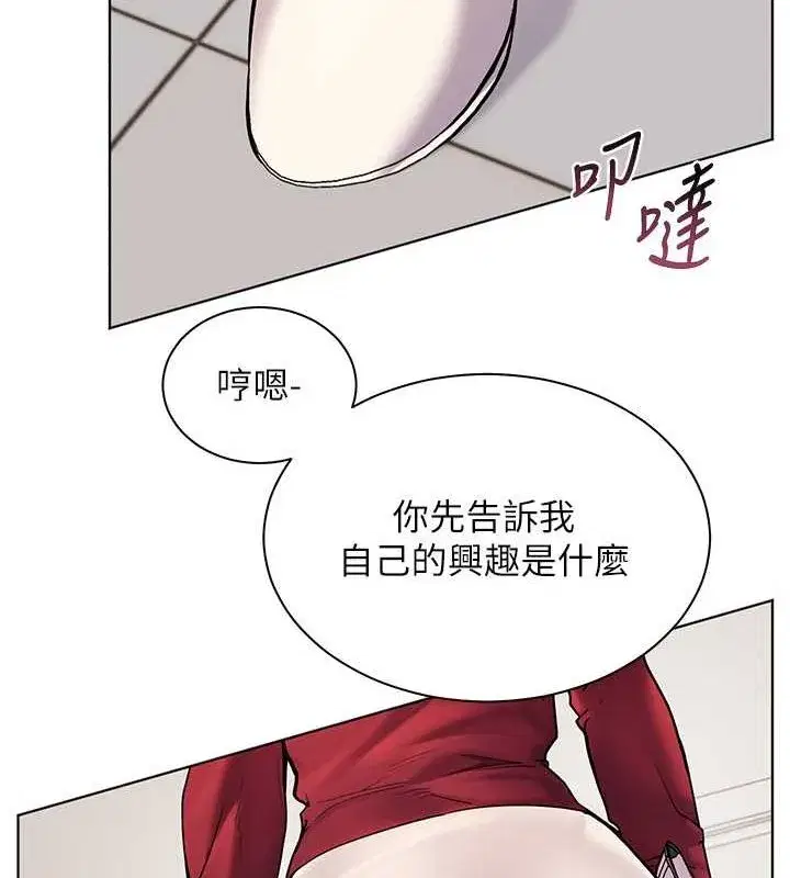 第25話-遇到不會，老師幫「解」