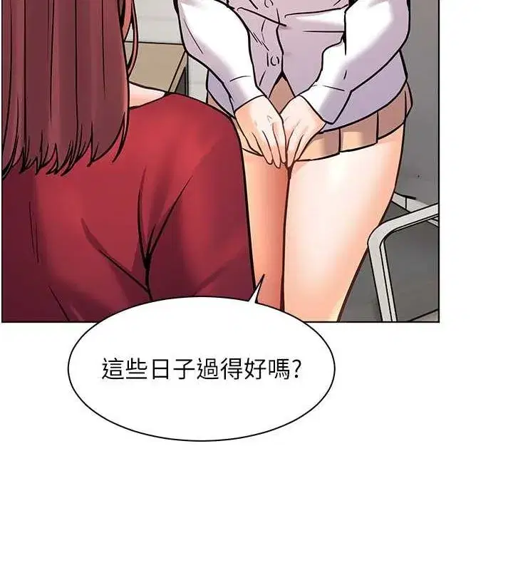 第25話-遇到不會，老師幫「解」