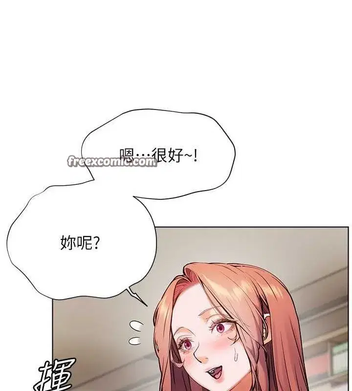 第25話-遇到不會，老師幫「解」