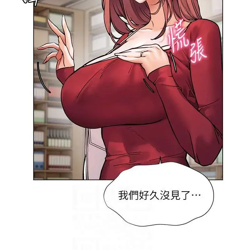 第25話-遇到不會，老師幫「解」