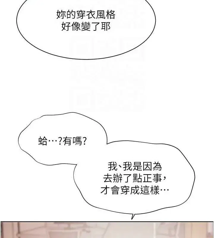 第25話-遇到不會，老師幫「解」