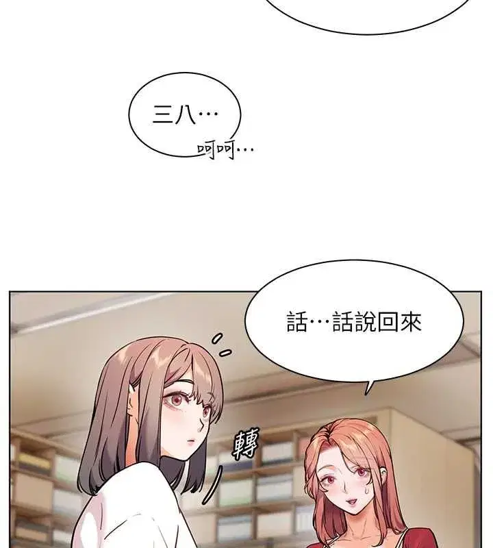 第25話-遇到不會，老師幫「解」