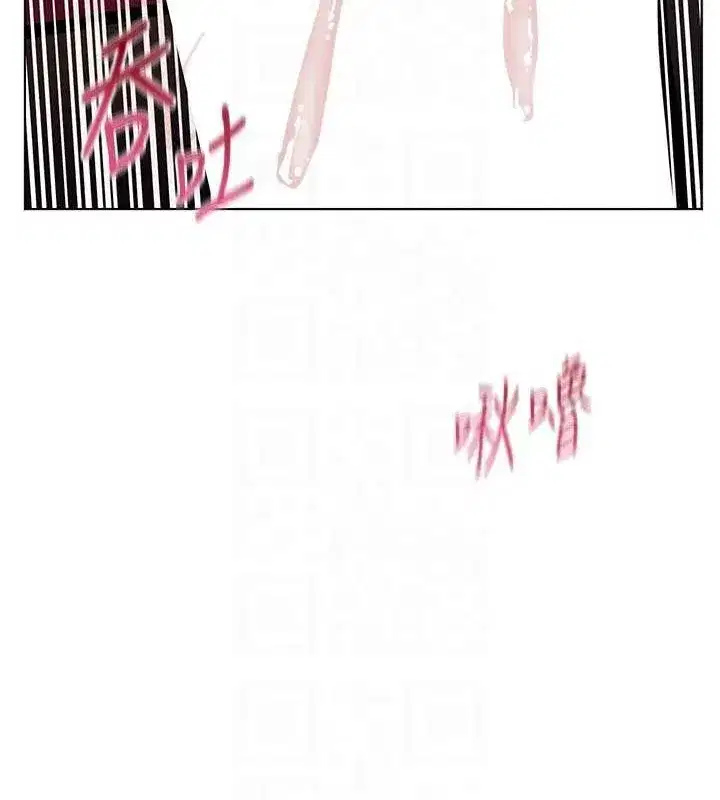 第26話-老公級的激情待遇