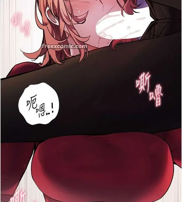 第26話-老公級的激情待遇